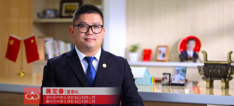 中塑王2021年總結(jié)：砥礪奮進(jìn)譜新篇，知足感恩再啟航