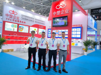 滿載而歸丨2024亞太橡塑展圓滿收官，中塑企業(yè)期待與您下次相遇！