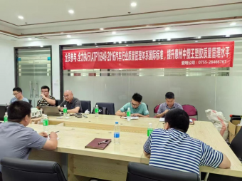 中塑王TPE：全員踐行IATF16949:2016，鑄就汽車(chē)材料品質(zhì)革新